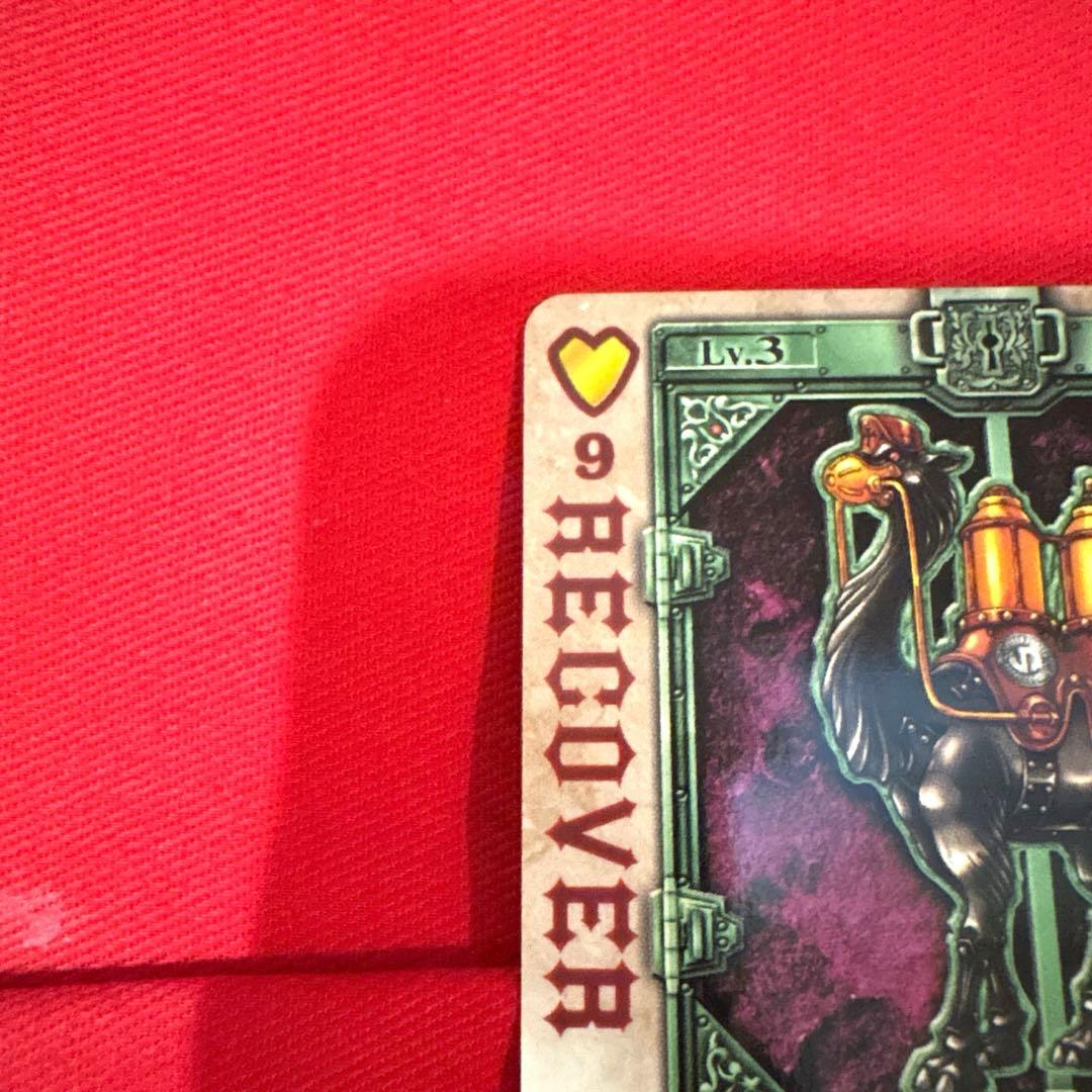 ラウズカード リカバーキャメル 仮面ライダー剣 カリストレカ レア