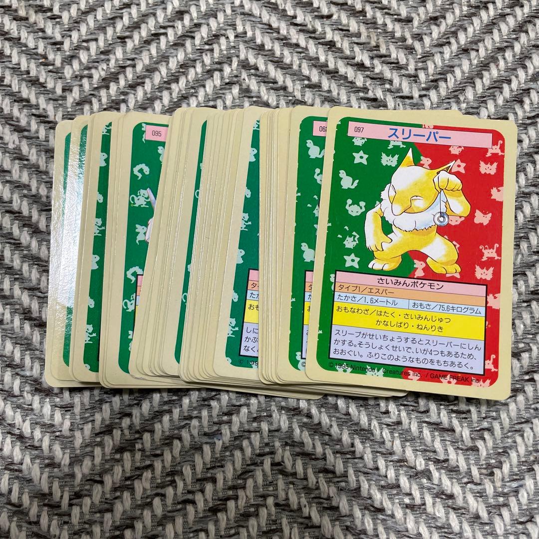 トップサンポケモンカード