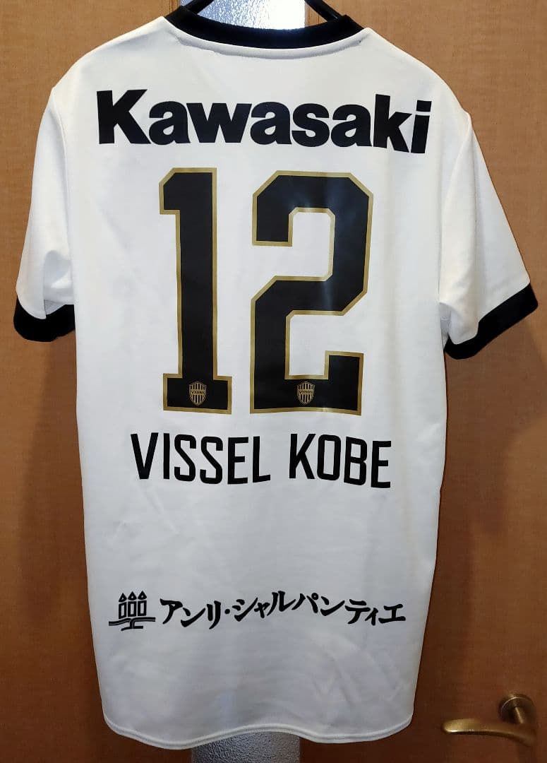 3回着用)ヴィッセル神戸 2025 レプリカユニフォーム 2nd #12 XL-注文