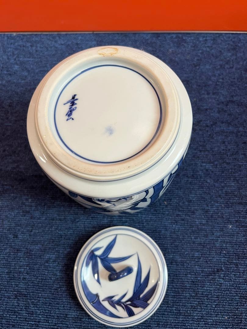 1319 茶道具 染付竹文水指 手塚景雲作 未使用 - メルカリ