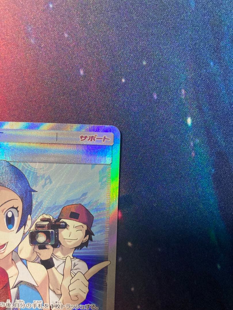 tvレポーター sr ポケモンカード