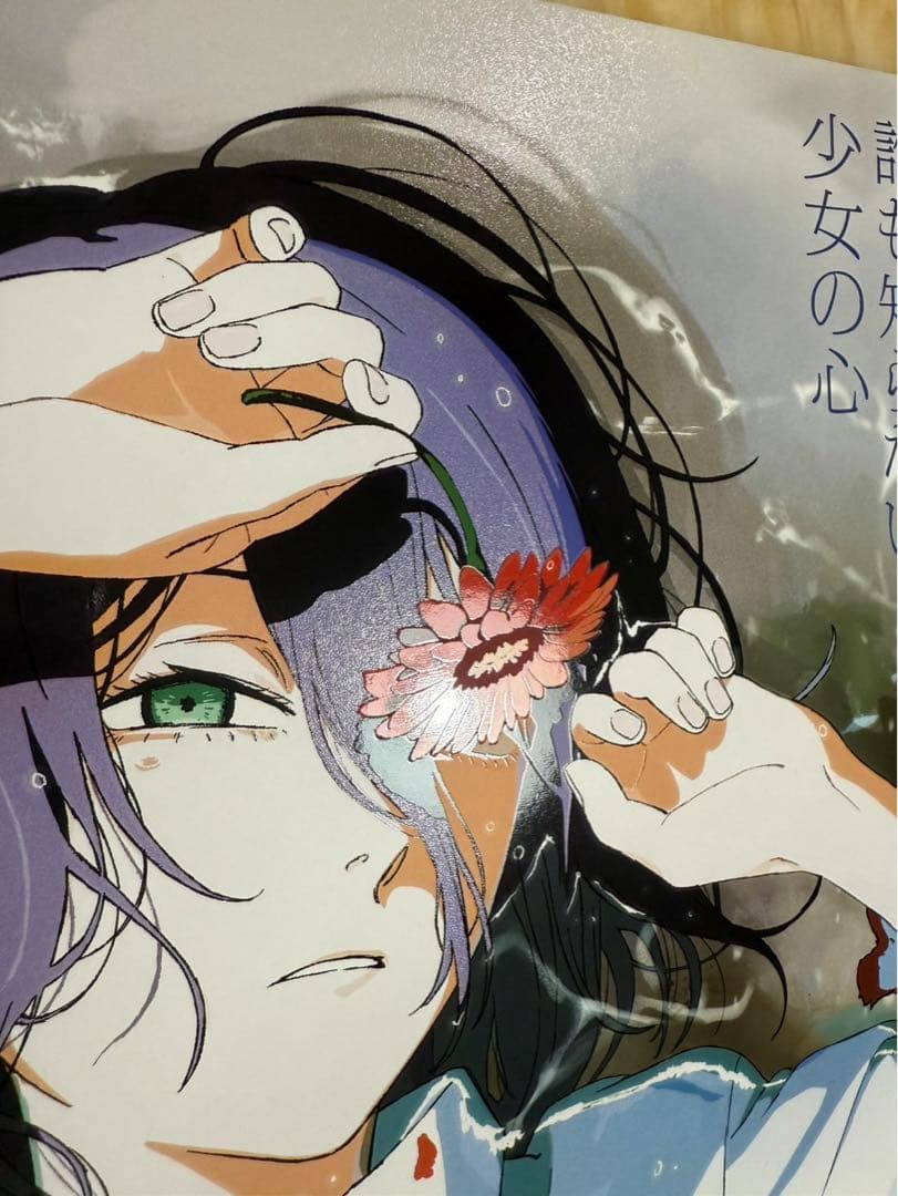 2枚セット 劇場版 特殊加工 チェンソーマン レゼ編 台湾限定 A3ポスター