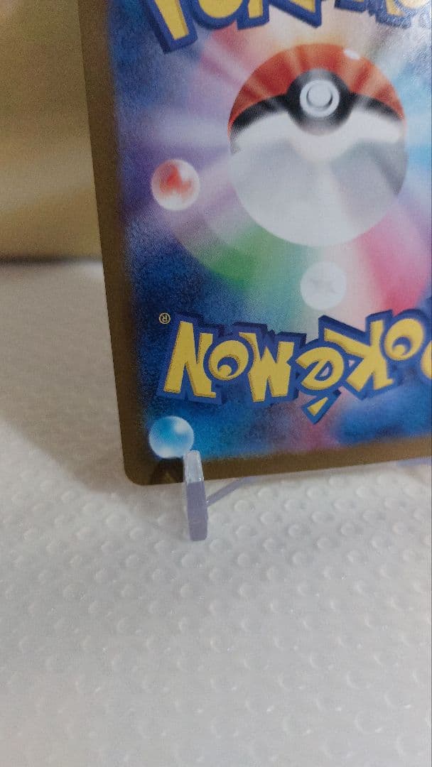 メガリザードンXex MUR 自引き後直ぐにスリーブ保護 早い者勝ち