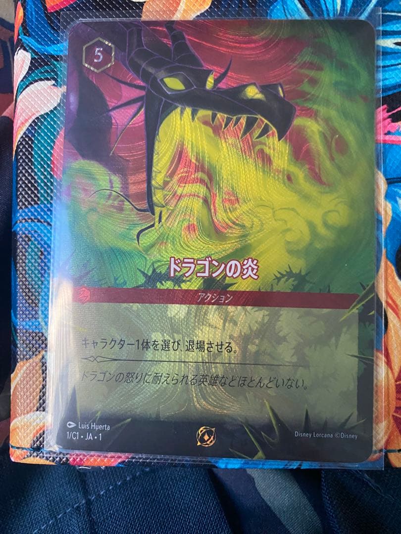 LET IT GO & ドラゴンの炎 ロルカナGP プロモセット