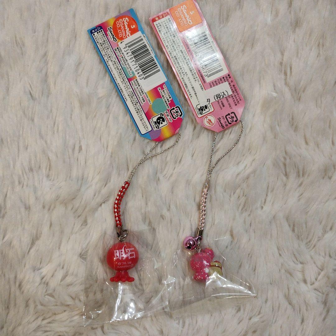 ご当地キティ 兵庫・明石限定 たこ 根付ストラップ 2つセット 蛸壺 希少 レア