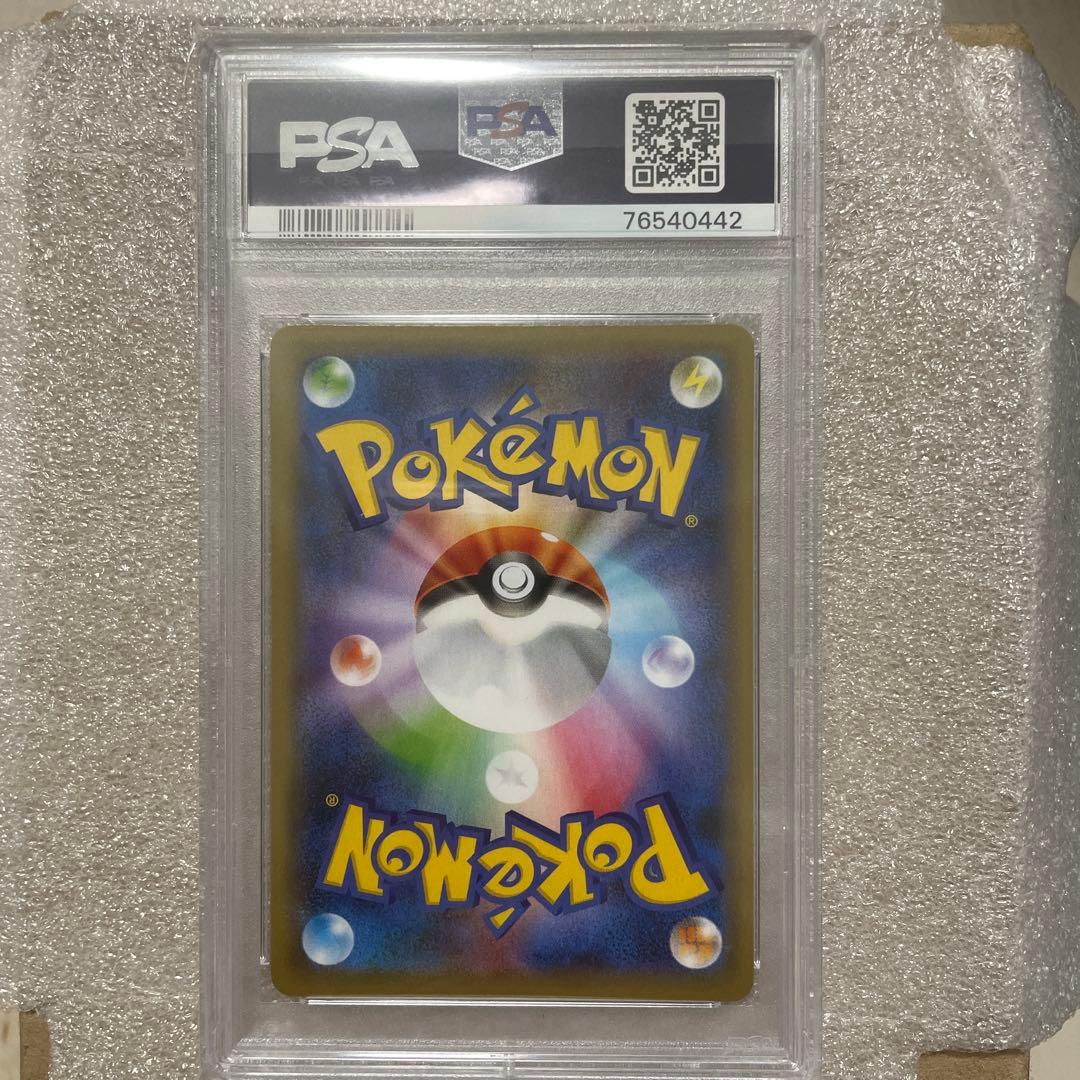 ポケモンカードゲーム シャイニースターV フウロ SR PSA10 42