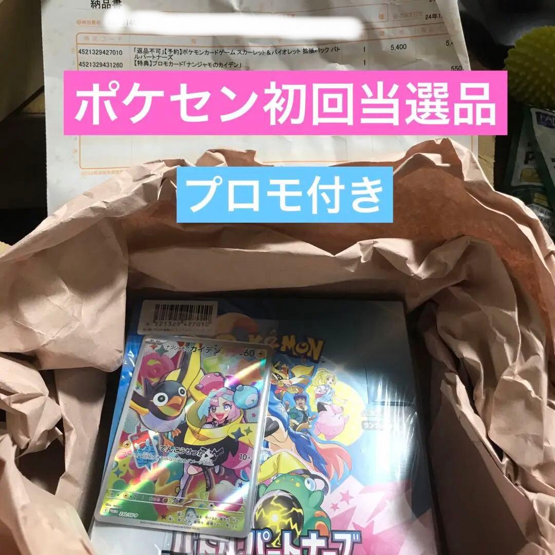 新品未開封 マジックザギャザリング 2box セット mtg タルキール