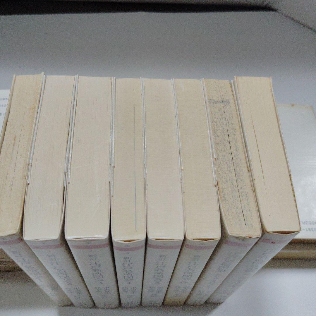 新訂 江戸名所図会 全6巻＋別巻2冊 市古夏生・鈴木