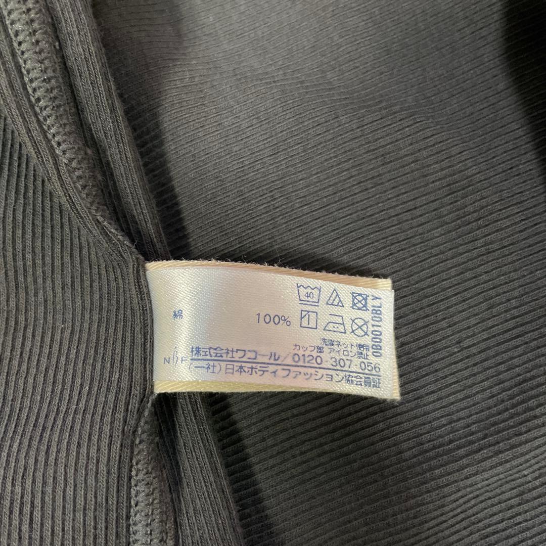 OUR WACOAL アワワコール　カップ付きコットンリブタンクトップ　Mサイズ