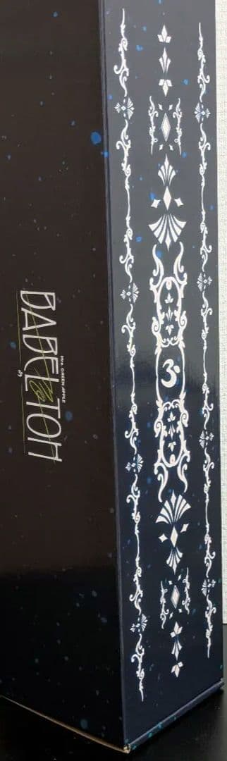 j*h様 ミセス　バベルの塔　魔法の杖　MGA