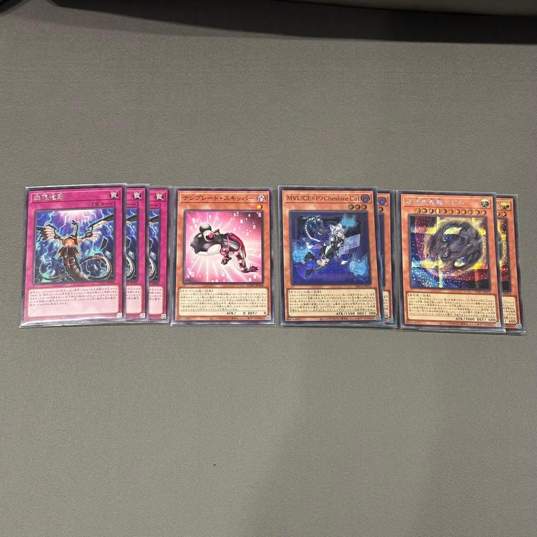 ひ*読様 マリスデッキ　高レアリティ　デュエルセット付き　マリス　スリーブ　プレ