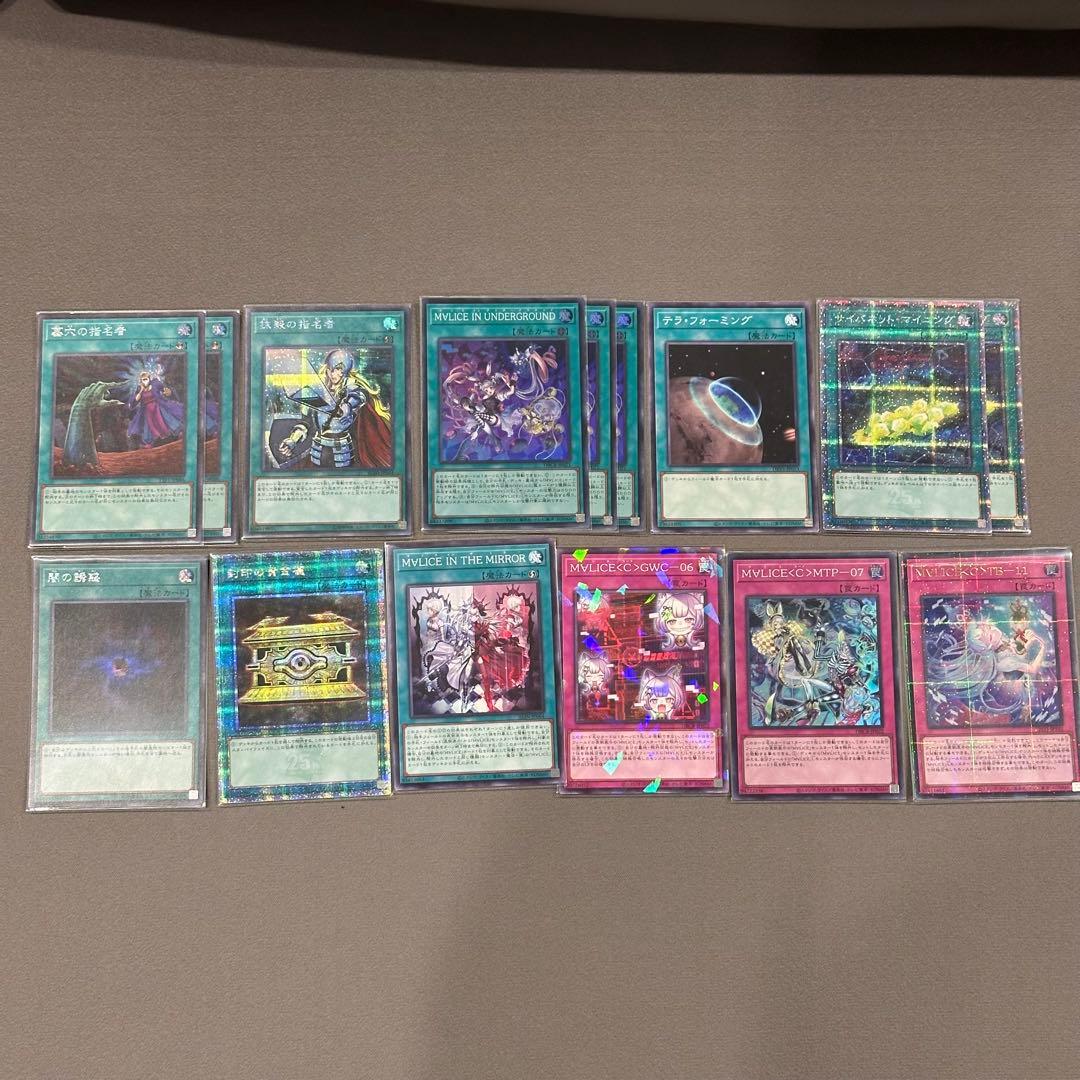 ひ*読様 マリスデッキ　高レアリティ　デュエルセット付き　マリス　スリーブ　プレ