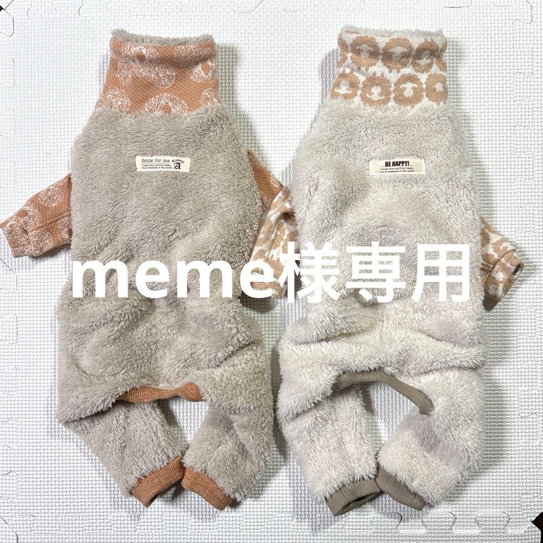 犬服　イタグレ服　ロンパース 楽天市場】＼セール／イタグレ 服 IG ボアロンパース S M L XL 2XL