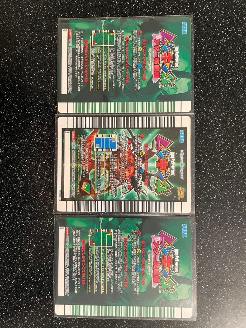 フ*)様 ムシキング　ヘルクレスリッキーブルー等3枚セット　285