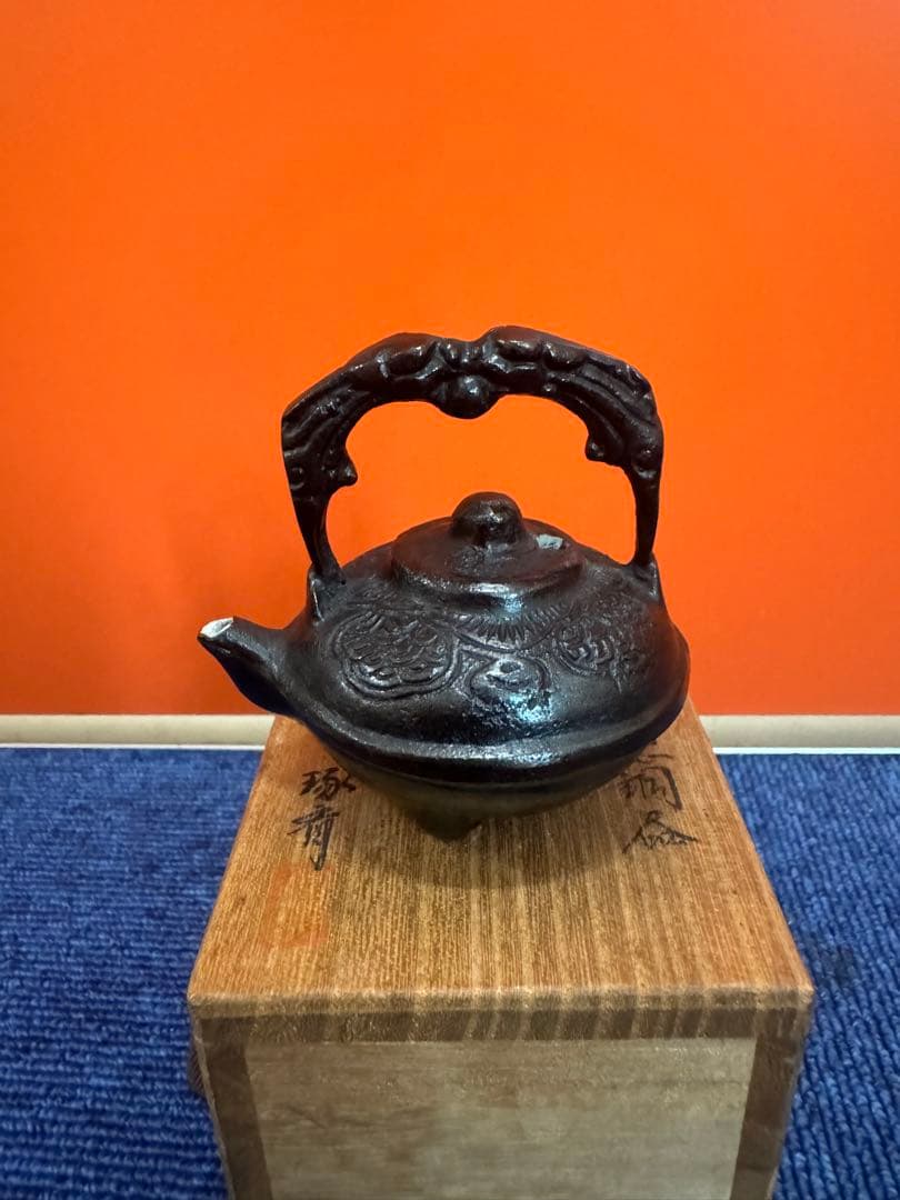 1729 書道具 古銅 本間琢斎 蝋型 水滴 未使用