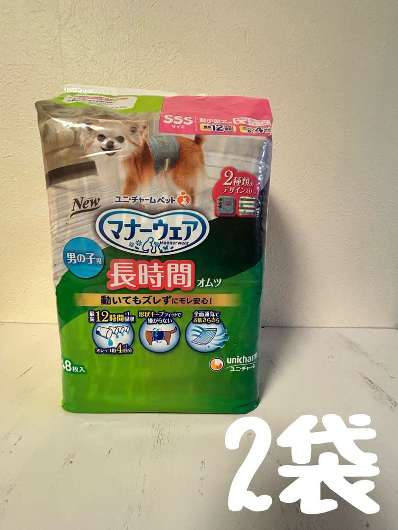 いぬ用 マナーウェア 男の子用 SSSサイズ 14袋セットの通販はau PAY