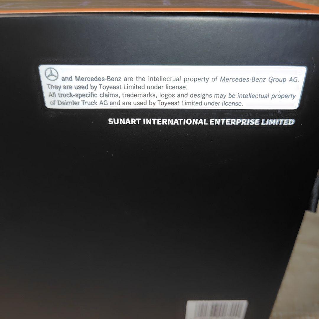 Mercedes-Benz ギガスペース スケーラブルトレーラーブルー