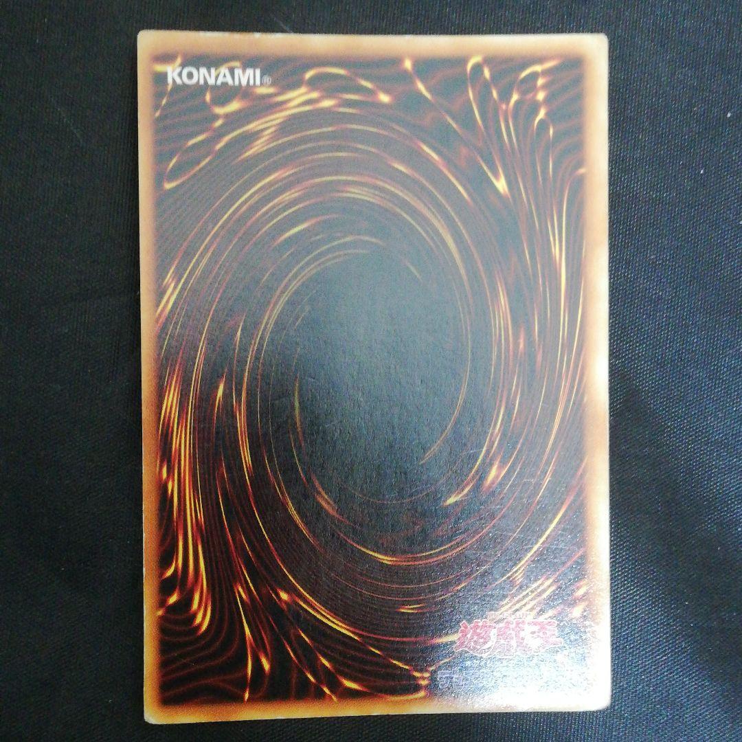 【枠ズレエラー】ブルーアイズホワイトドラゴン 初期 ウルトラレア