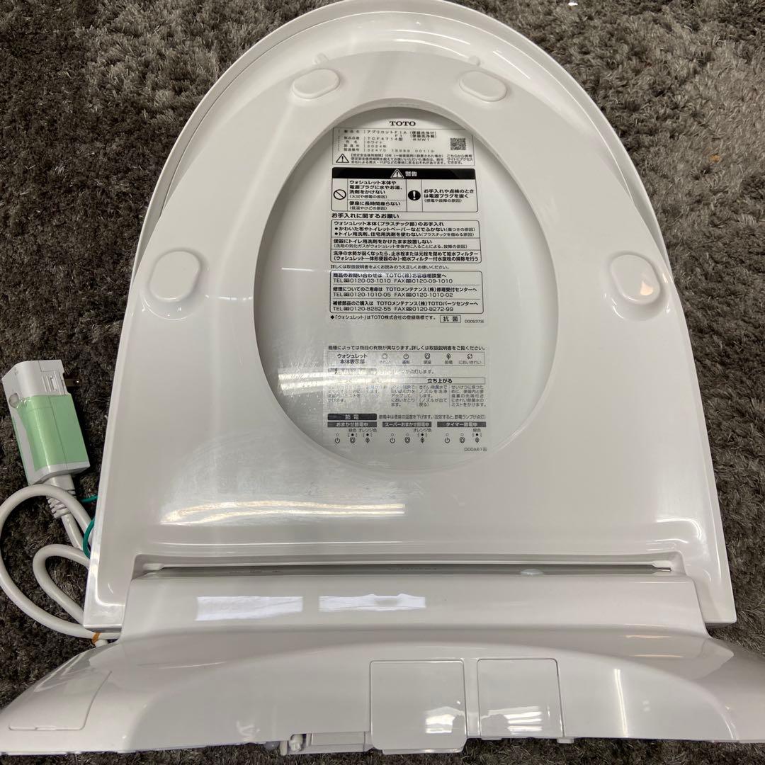 美品⭐️TOTO アプリコット TCF4714 ウォシュレット　2024年製