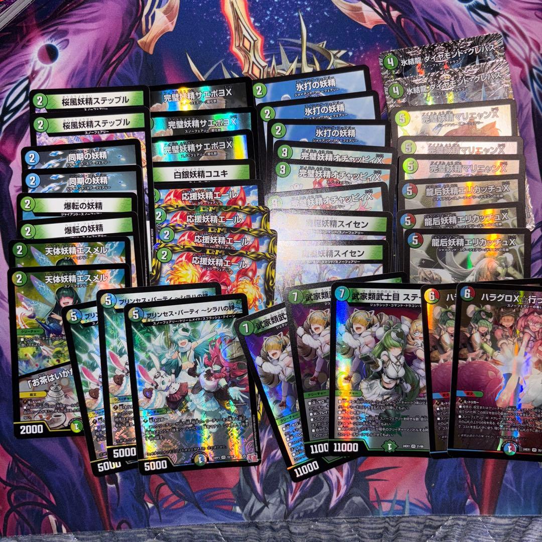 か*ん様 デュエマ引退品