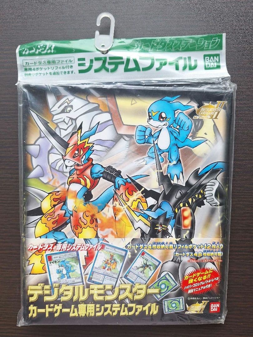 ☆ 新品、未開封 デジモン システムファイル ☆