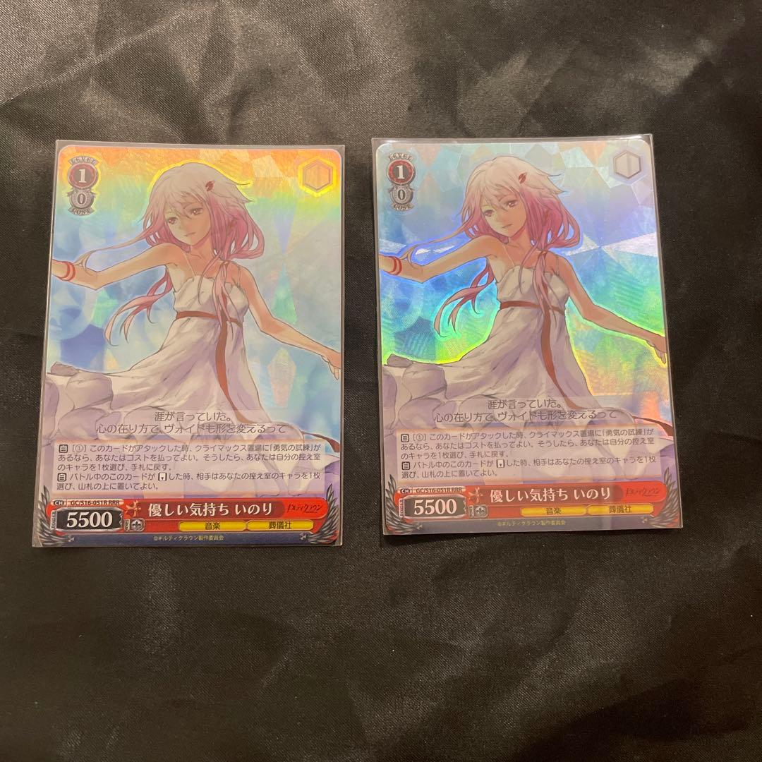 ギルティクラウン  WS ヴァイス　デッキ　サイン　まとめ売り