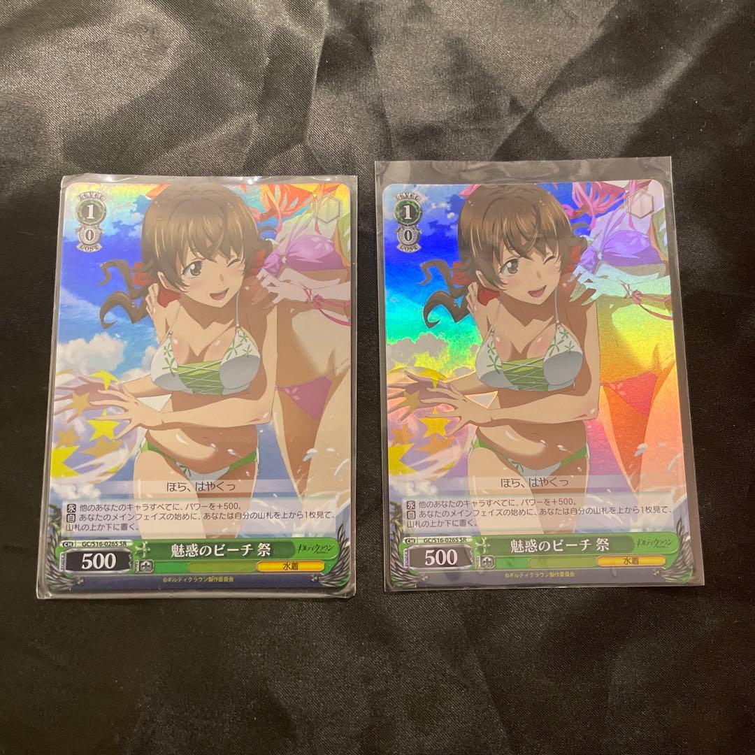 ギルティクラウン  WS ヴァイス　デッキ　サイン　まとめ売り