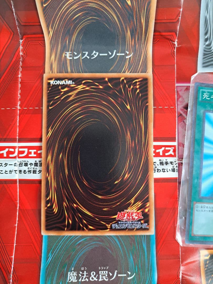 遊戯王カード 青眼の白龍 SCB1-JPP01