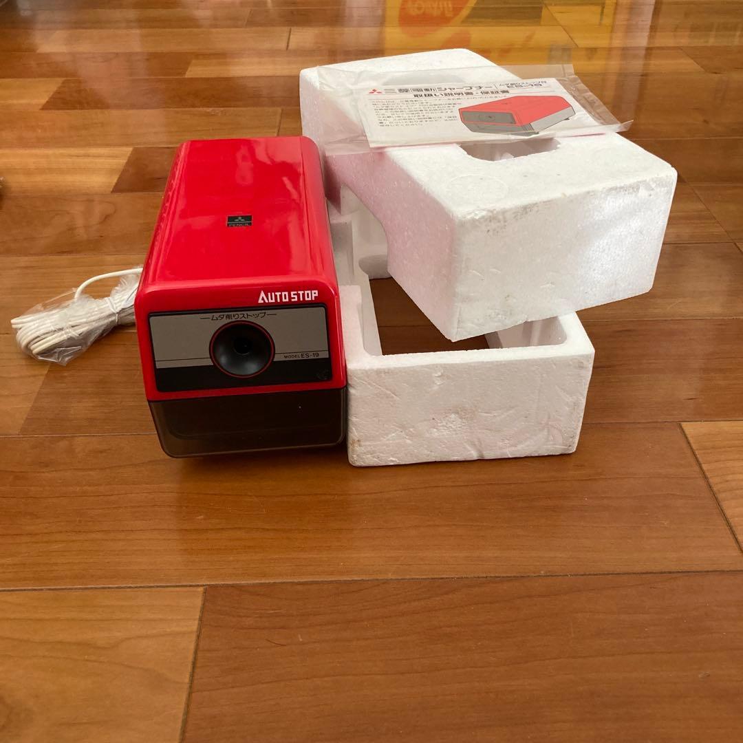 三菱電動 シャープナー ES-19 赤 新品 鉛筆削り 電動 - メルカリ