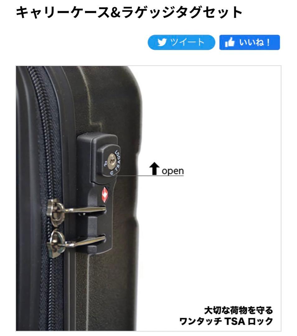BANANAFISH キャリーケース＆ラゲッジタグセット - メルカリ