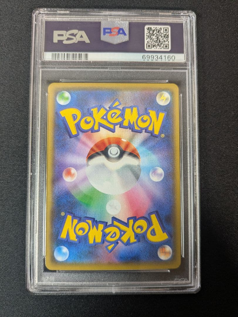 ひかるコイキング psa10 25th プロモ　ワンオーナー品