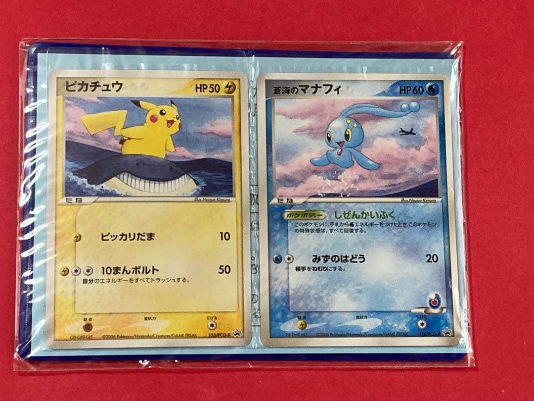 ポケモンカード　蒼海のマナフィ　ピカチュウ ANA2006ピカチュウプロジェクト ANA 2006 ピカチュウプロジェクト ピカチュウ 蒼海のマナフィ - メルカリ