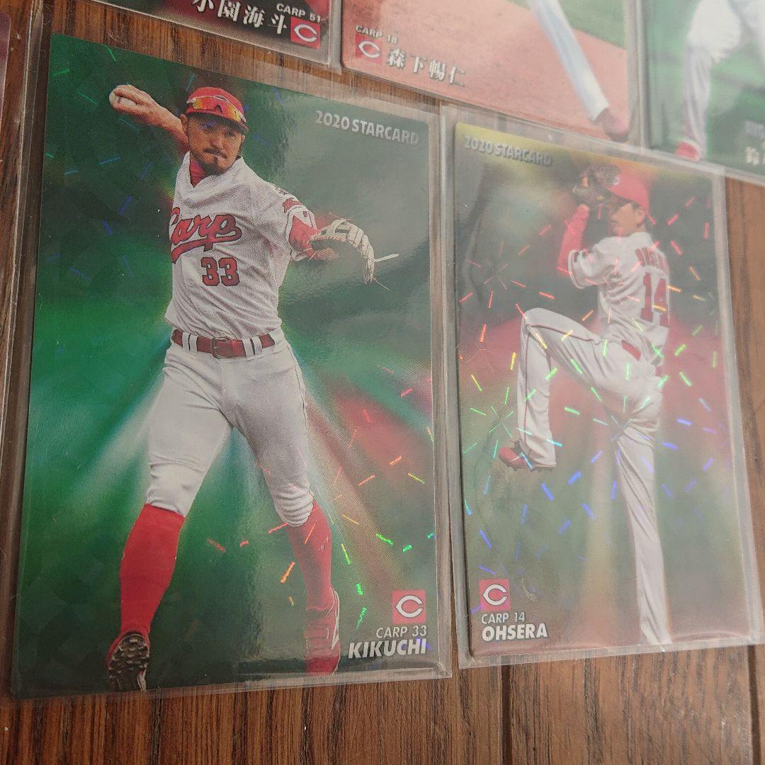 プロ野球チップスカード 2020 コンプリート