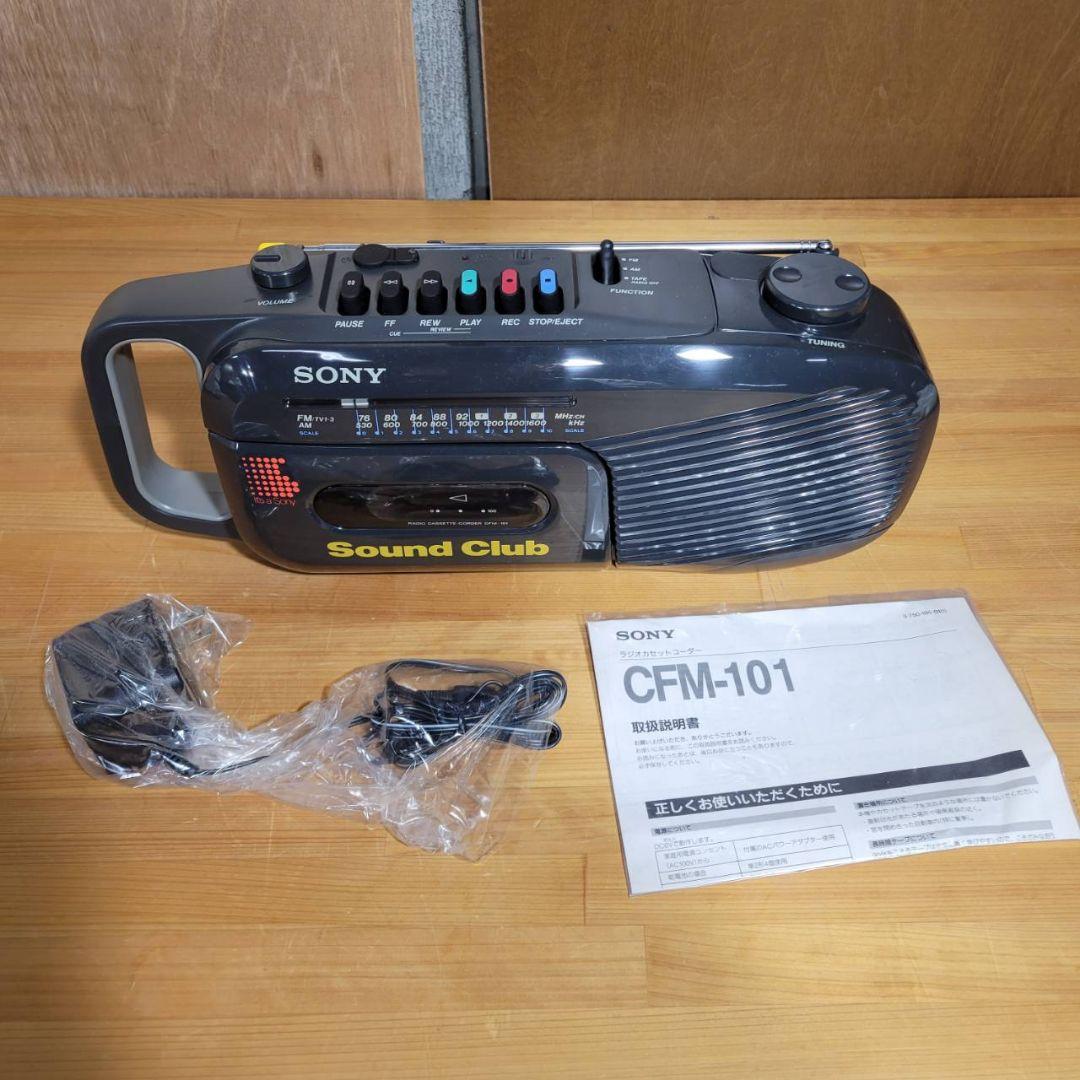 A919 ソニーSONY モノラルラジカセ サウンドクラブ CFM-101 - メルカリ