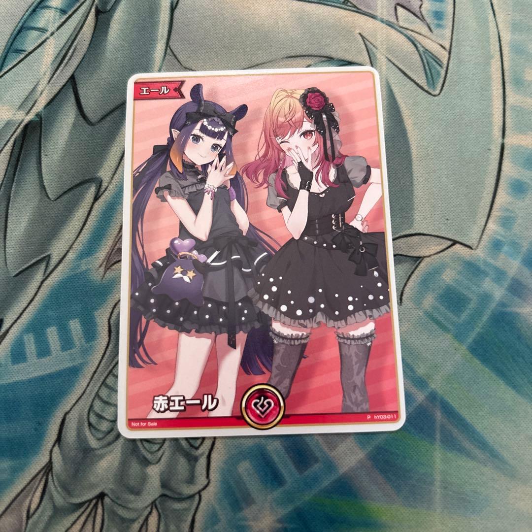 一条莉々華& 一伊那尓栖 ホロカ 赤エール スーパーPRパック