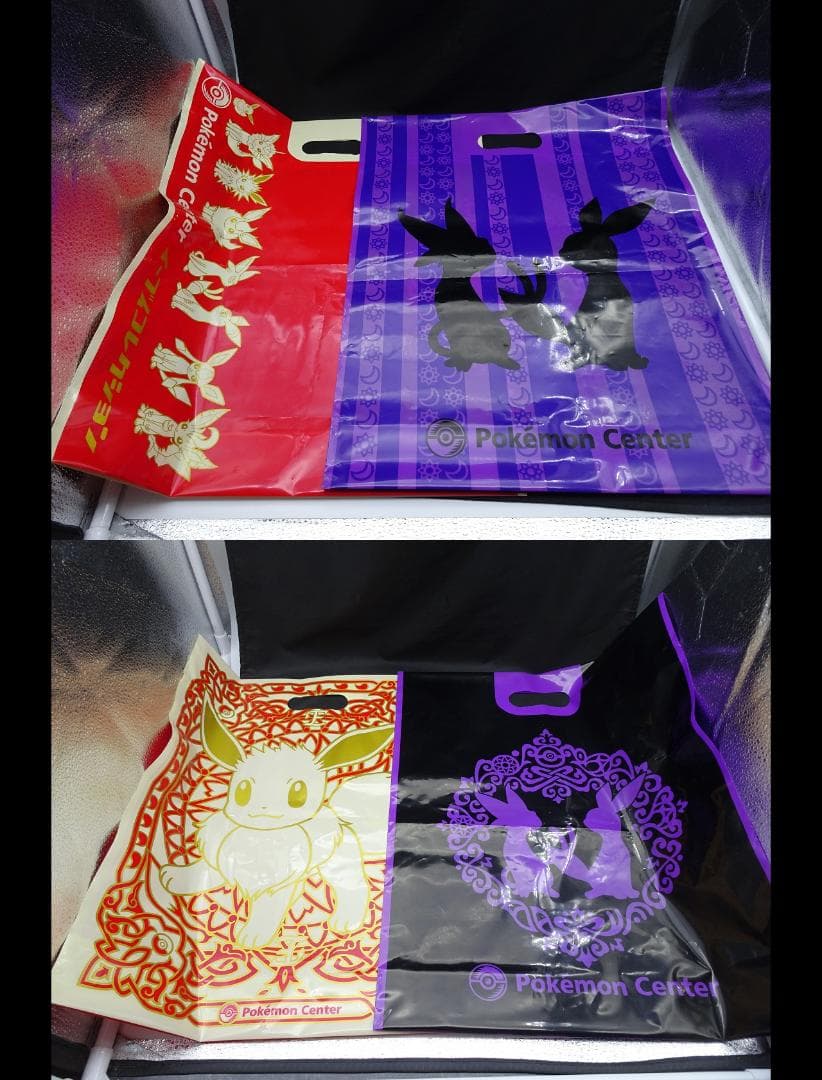 ポケモンセンター 限定ショッパー ブイズ他 トートバック リザードン