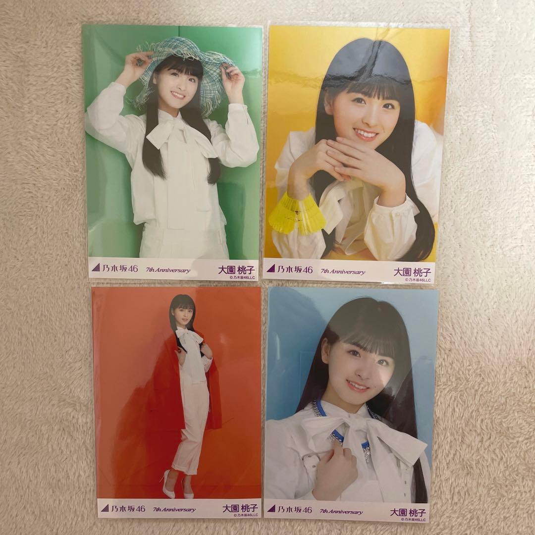乃木坂46 大園桃子 生写真 7thアニバーサリー 4種コンプ 黄色 - メルカリ