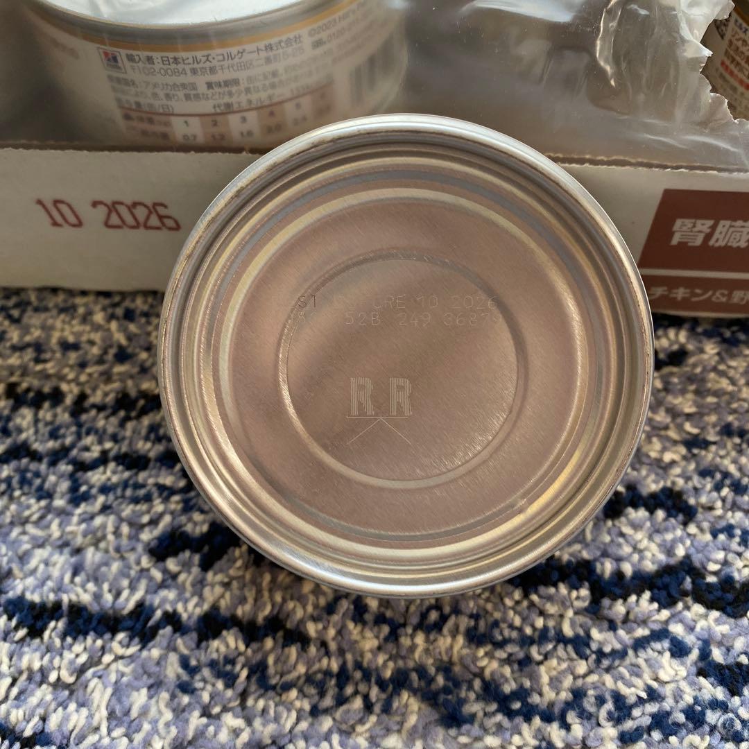 Hill´s 腎臓ケア k/d チキン&野菜入りシチュー156g 21缶