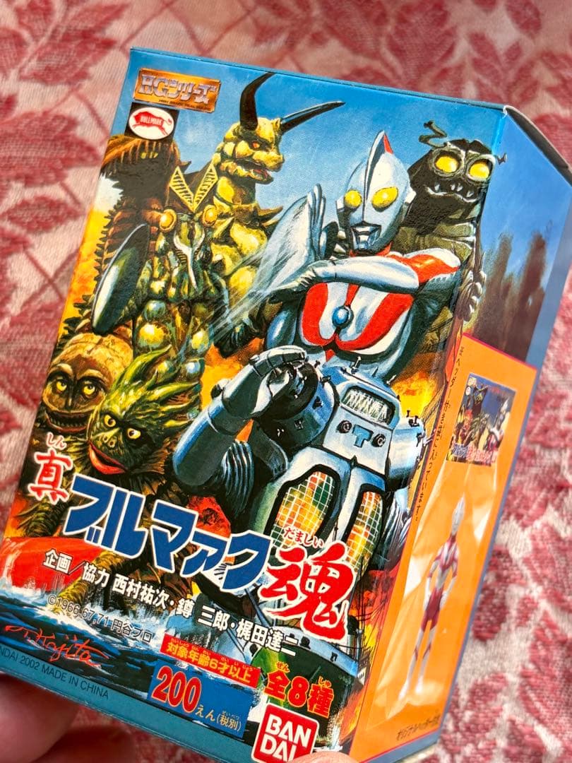 真ブルマァク魂 全8種セット