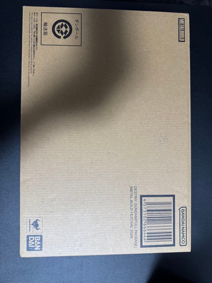 3点セット L BUILD ストライクフリーダム デスティニー 光の翼