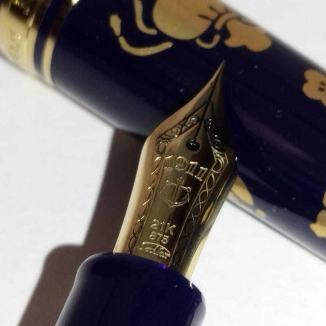 【美品】Sailor 万年筆 プロフィット21 宝尽くし 日本橋三越限定