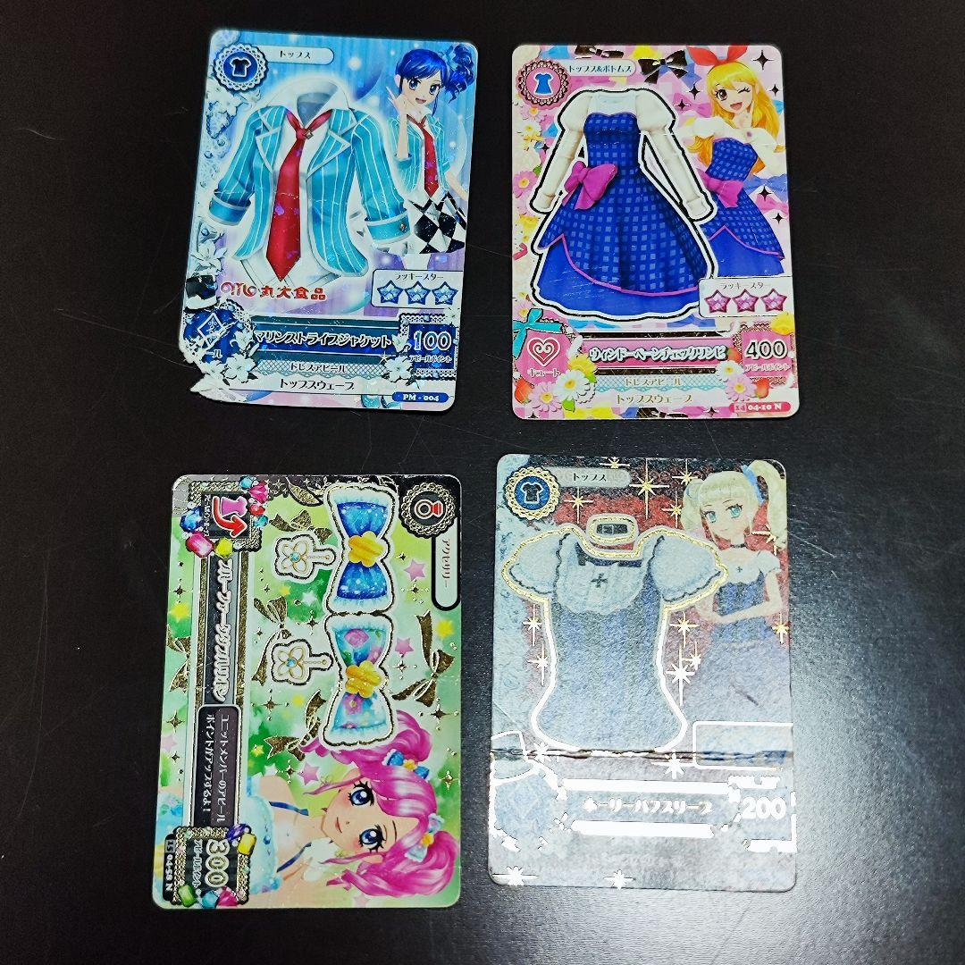 アイカツカード まとめ売り 約95枚 - メルカリ