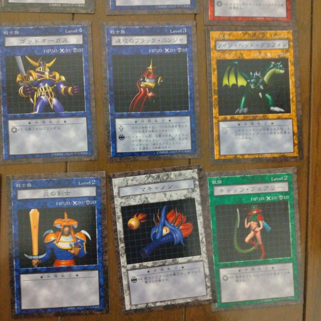 遊戯王ダンジョンダイスモンスターズ スターターボックス　DDM