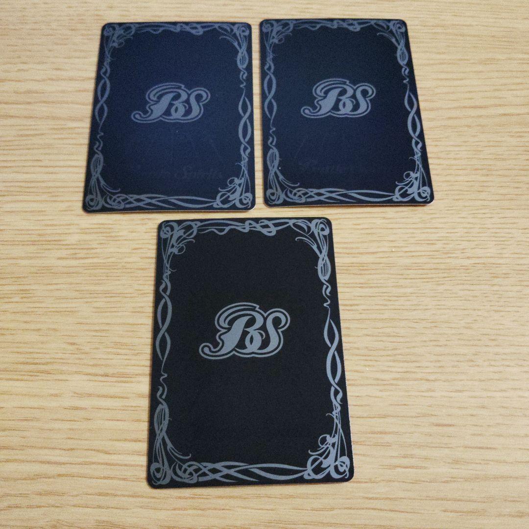 馬神弾 リバイバル 3枚 バトスピ バトルスピリッツ - メルカリ