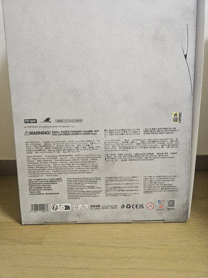 POPMART Zimomo The Monster天使ジモモ茶ジモモ