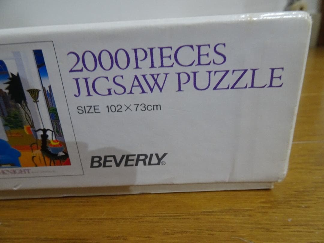 トーマスマックナイト 2000ピース ブルーカウチ ja-13 - メルカリ