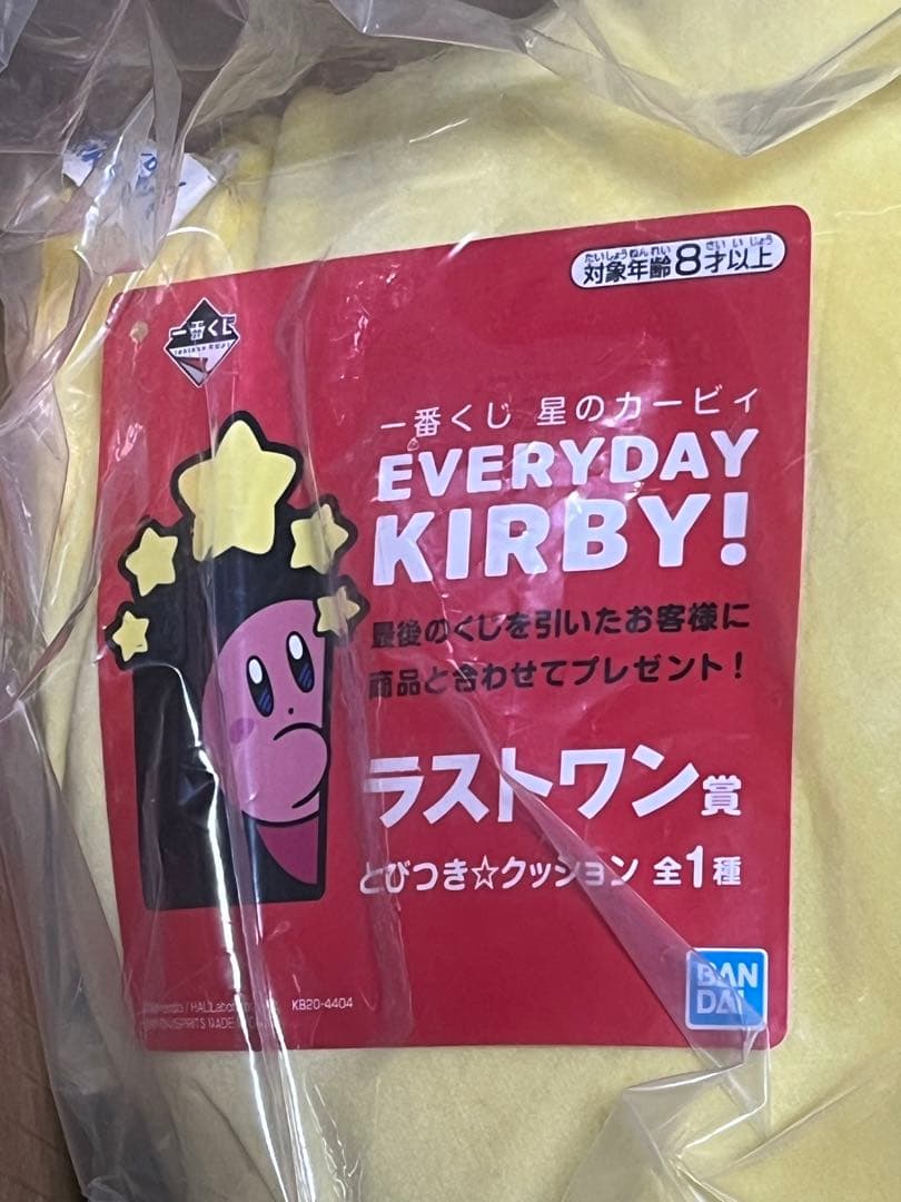 星のカービィ3体全て新品未開封品everydayKIRBYラスト賞イオン限定