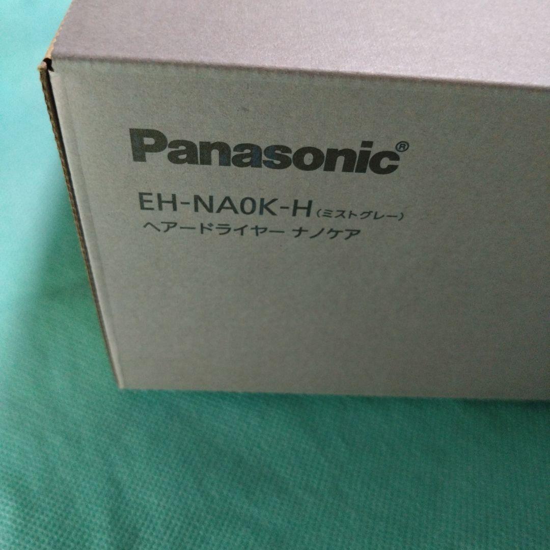PanasonicヘアードライヤーナノケアEH-NA0K-H新品未使用。