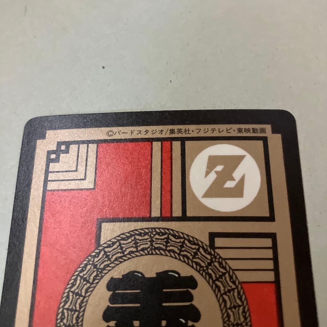 No.59 ベジータ 両腕からエネルギー!! ドラゴンボールZ カードダス