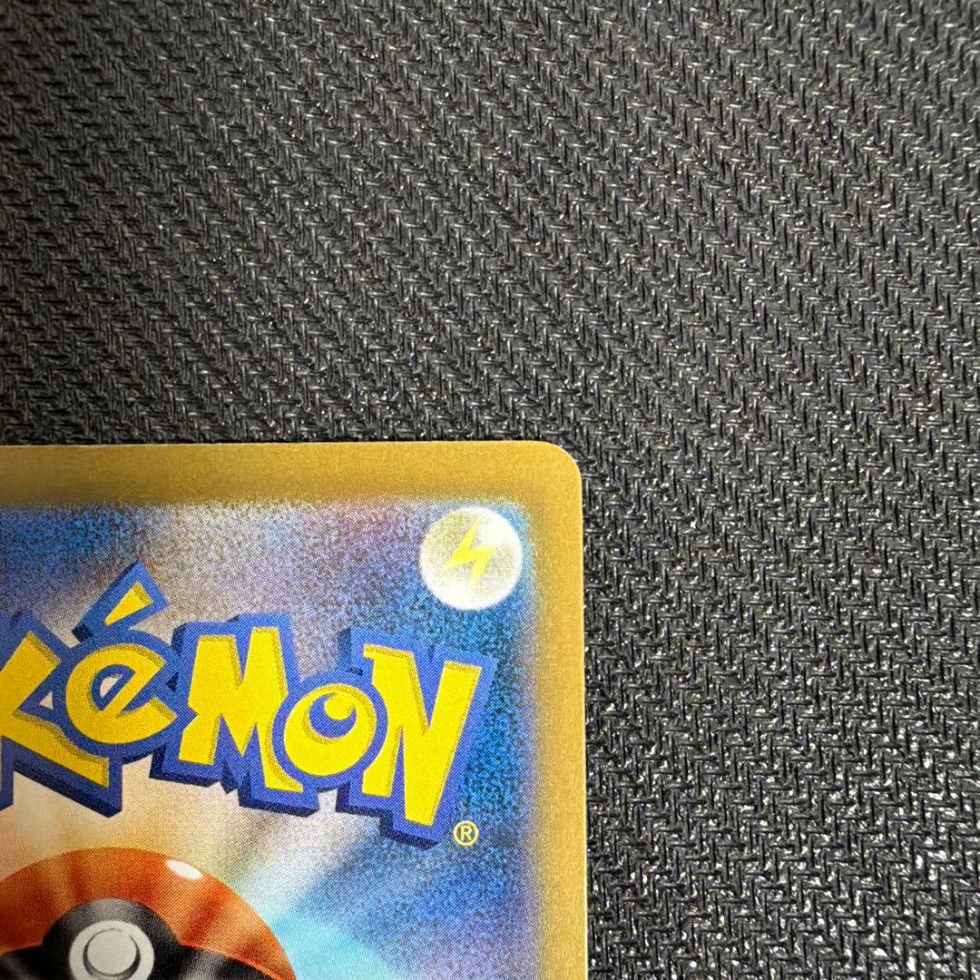 【美品】メガゲンガーex SAR